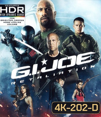 4K - G.I. Joe: Retaliation (2013) จีไอโจ สงครามระห่ำแค้นคอบร้าทมิฬ - แผ่นหนัง 4K UHD