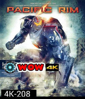 4K - Pacific Rim (2013) - แผ่นหนัง 4K UHD