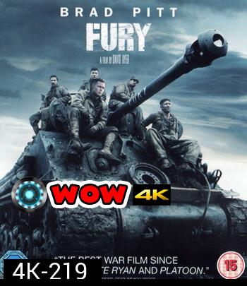4K - Fury (2014) วันปฐพีเดือด - แผ่นหนัง 4K UHD