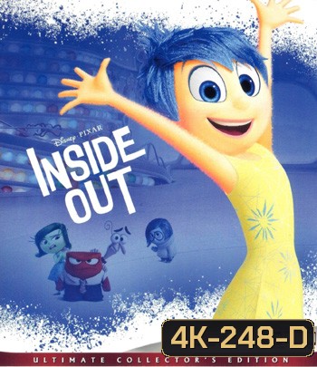 4K - Inside Out (2015) มหัศจรรย์อารมณ์อลเวง - แผ่นการ์ตูน 4K UHD