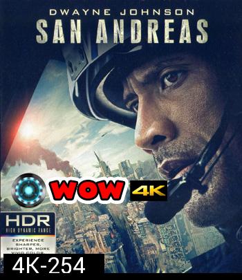 4K - San Andreas (2015) มหาวินาศแผ่นดินแยก - แผ่นหนัง 4K UHD