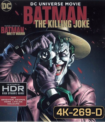 4K - Batman: The Killing Joke (2016) - แผ่นหนัง 4K UHD