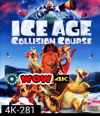 4K - Ice Age: Collision Course (2016) ไอซ์ เอจ ผจญอุกกาบาตสุดอลเวง - แผ่นการ์ตูน 4K UHD