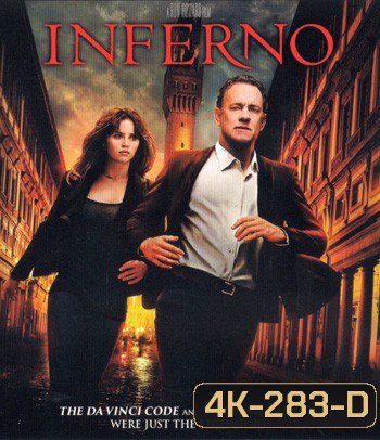 4K - Inferno (2016) โลกันตนรก - แผ่นหนัง 4K UHD