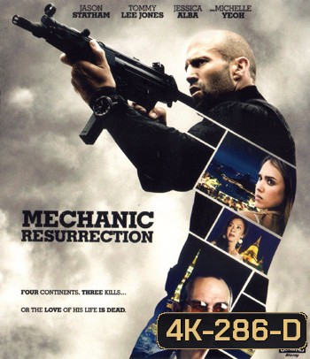 4K - Mechanic: Resurrection (2016) โครตเพชฌฆาต แค้นข้ามโลก - แผ่นหนัง 4K UHD