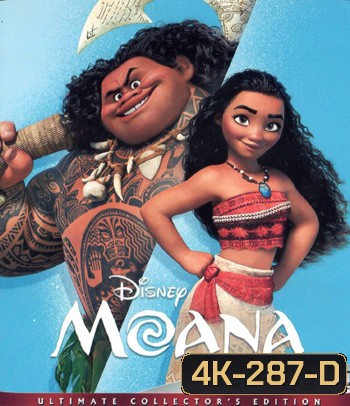 4K - Moana (2016) โมอาน่า ผจญภัยตำนานหมู่เกาะทะเลใต้ - แผ่นหนัง 4K UHD