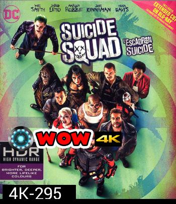 4K - Suicide Squad (2016) ทีมพลีชีพ มหาวายร้าย - แผ่นหนัง 4K UHD