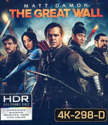 4K - The Great Wall (2016) เดอะ เกรท วอลล์ - แผ่นหนัง 4K UHD