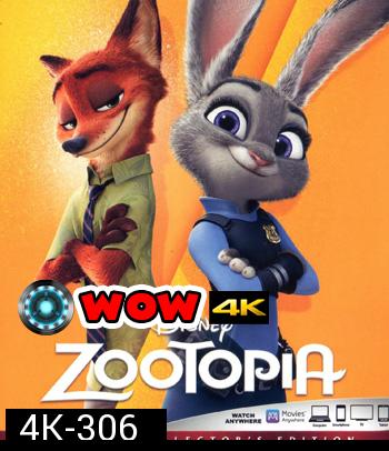 4K - Zootopia (2016) นครสัตว์มหาสนุก - แผ่นการ์ตูน 4K UHD