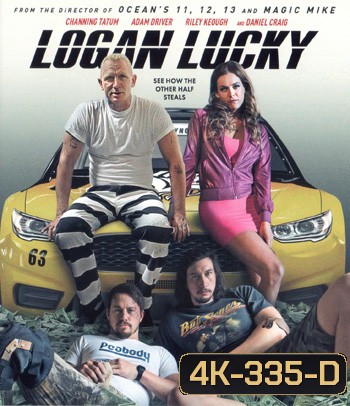 4K - Logan Lucky (2017) แผนปล้นลัคกี้ โชคดีนะโลแกน - แผ่นหนัง 4K UHD