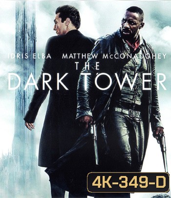 4K - The Dark Tower (2017) หอคอยทมิฬ - แผ่นหนัง 4K UHD