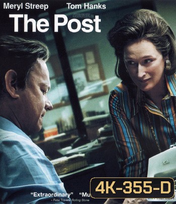 4K - The Post (2017) เอกสารลับเพนตากอน - แผ่นหนัง 4K UHD