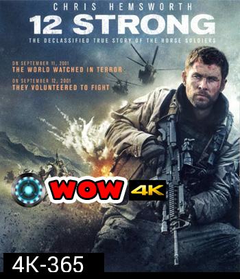 4K - 12 Strong (2018) 12 ตายไม่เป็น - แผ่นหนัง 4K UHD