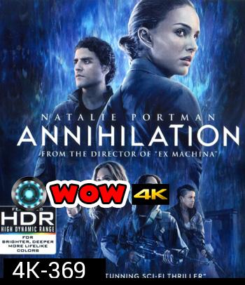 4K - Annihilation (2018) แดนทำลายล้าง - แผ่นหนัง 4K UHD