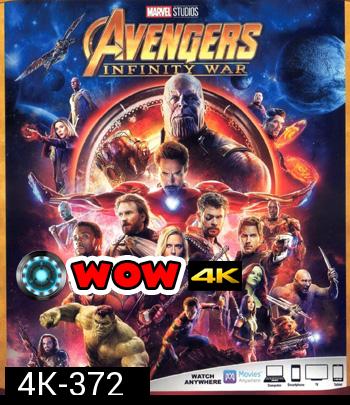 4K - Avengers: Infinity War (2018) มหาสงครามล้างจักรวาล - แผ่นหนัง 4K UHD