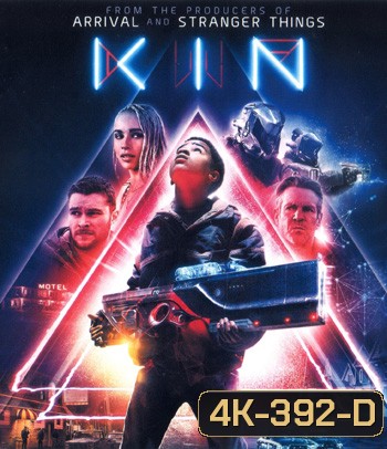 4K - Kin (2018) โคตรปืนเอเลี่ยน - แผ่นหนัง 4K UHD