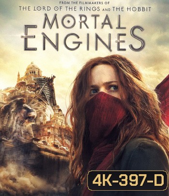 4K - Mortal Engines (2018) สมรภูมิล่าเมือง: จักรกลมรณะ - แผ่นหนัง 4K UHD