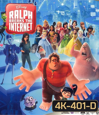 4K - Ralph Breaks the Internet (2018) ราล์ฟตะลุยโลกอินเทอร์เน็ต: วายร้ายหัวใจฮีโร่ 2 - แผ่นการ์ตูน 4K UHD