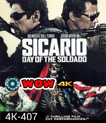 4K - Sicario: Day of the Soldado (2018) ทีมพิฆาตทะลุแดนเดือด 2 - แผ่นหนัง 4K UHD