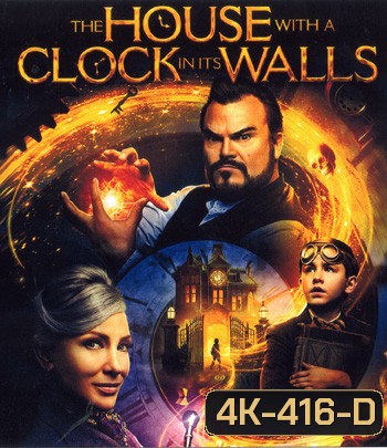 4K - The House with a Clock in Its Walls (2018) บ้านเวทมนตร์และนาฬิกาอาถรรพ์ - แผ่นหนัง 4K UHD