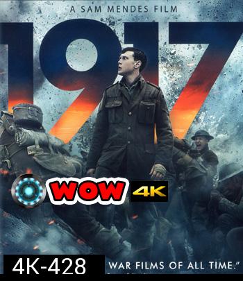 4K - 1917 (2019) - แผ่นหนัง 4K UHD