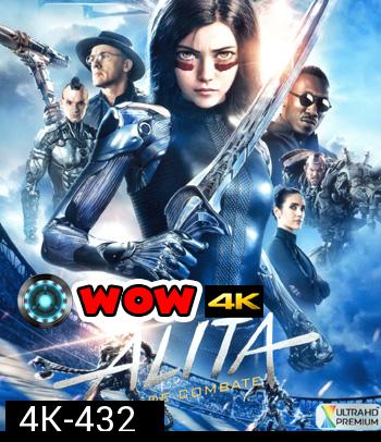 4K - Alita: Battle Angel (2019) อลิตา แบทเทิล แองเจิ้ล - แผ่นหนัง 4K UHD