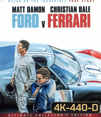 4K - Ford v Ferrari (2019) ใหญ่ชนยักษ์ ซิ่งทะลุไมล์ - แผ่นหนัง 4K UHD