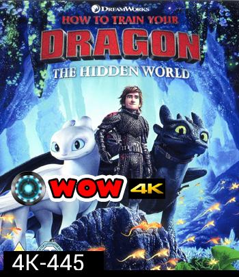 4K - How to Train Your Dragon: The Hidden World (2019) อภินิหารไวกิ้งพิชิตมังกร 3 - แผ่นการ์ตูน 4K UHD