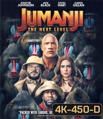4K - Jumanji: The Next Level (2019) เกมดูดโลก ตะลุยด่านมหัศจรรย์ - แผ่นหนัง 4K UHD