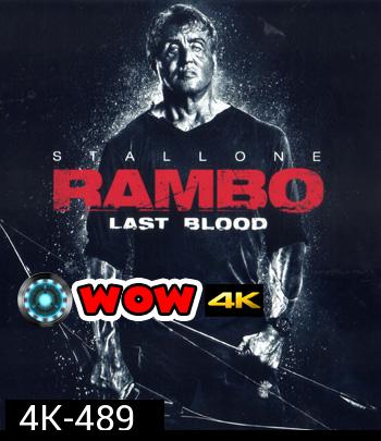 4K - Rambo 5 Last Blood (2019) - แผ่นหนัง 4K UHD