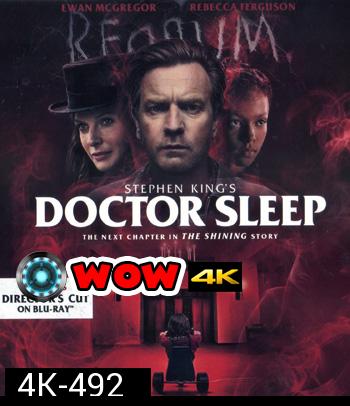 4K - Doctor Sleep (2019) ลางนรก - แผ่นหนัง 4K UHD