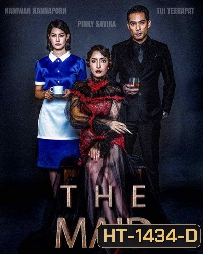 The Maid (2020) สาวลับใช้