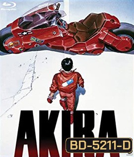Akira (1988) อากิระ คนไม่ใช่คน
