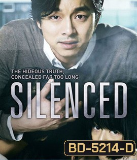 Silenced (2011) เสียงจากหัวใจ..ที่ไม่มีใครได้ยิน