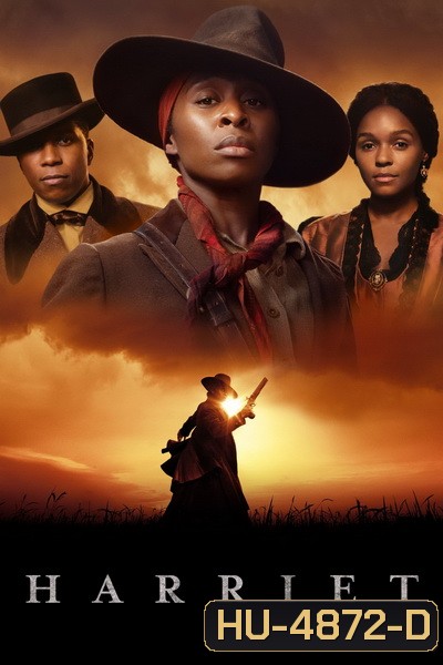 Harriet (2019)