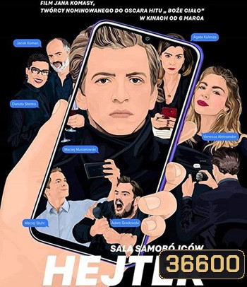 The Hater (2020)