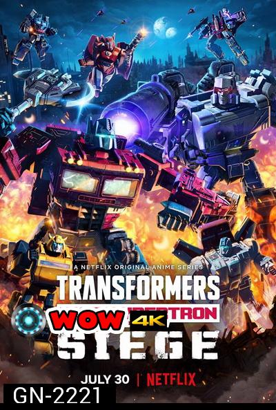 Transformers War For Cybertron Trilogy: Siege Season 1 (2020)  ทรานส์ฟอร์เมอร์ส  สงครามไซเบอร์ทรอน ไตรภาค ซีซั่น 1