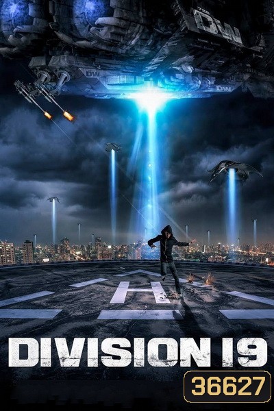 Division 19 (2017)