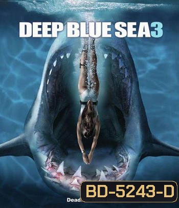 Deep Blue Sea 3 (2020) ฝูงมฤตยูใต้มหาสมุทร 3