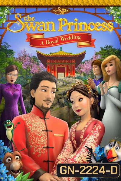 THE SWAN PRINCESS A ROYAL WEDDING 2020