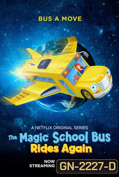 The Magic School Bus Rides Again Kids In Space (2020) เมจิกสคูลบัสกับการเดินทางสู่ความสนุกในอวกาศ