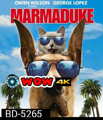 Marmaduke (2010) มาร์มาดุ๊ค บิ๊กตูบซูเปอร์ป่วน