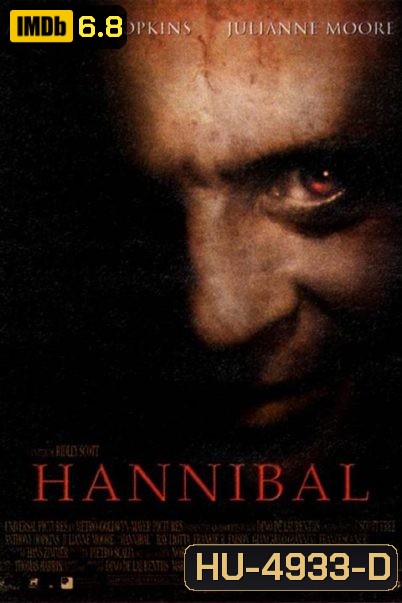 Hannibal 2 (2001) ฮันนิบาล ภาค 2 อำมหิตลั่นโลก