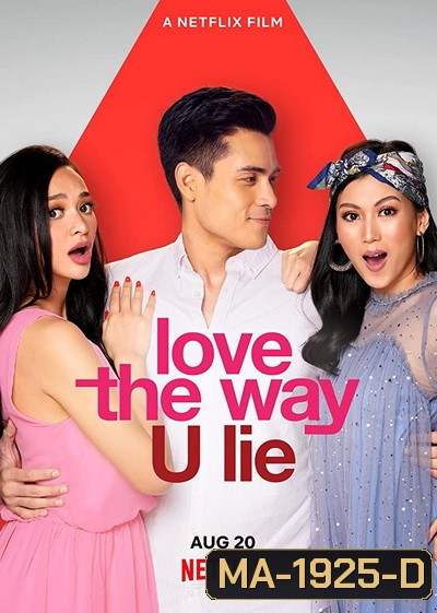 Love the Way U Lie (2020) รักที่โกหก