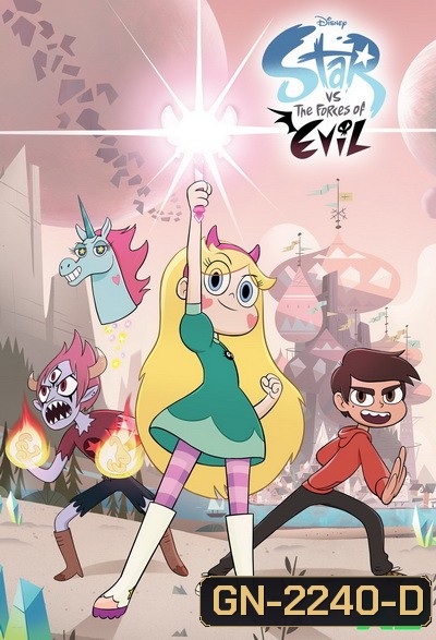 Star vs the Force of Evil Season 3 เจ้าหญิงจอมซ่ากับปีศาจเจ้าปัญหา ปี 3 (38 ตอนจบ) (ตอนที่ 32,37,38 ไม่มีเสียงไทย)