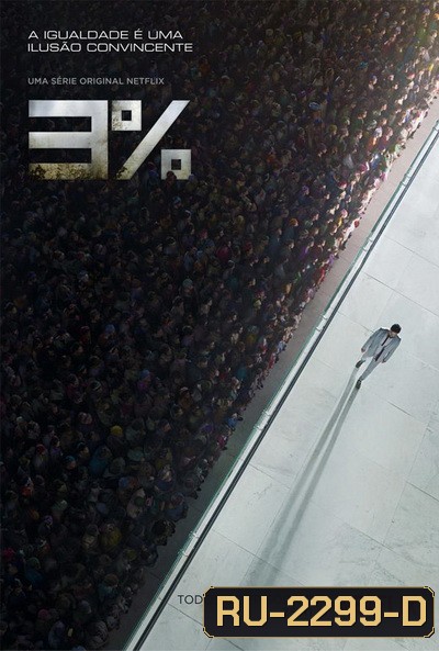 3% 3 Percent Season 1 ( 8 ตอนจบ )