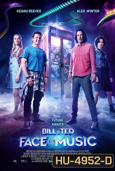 Bill & Ted Face the Music (2020)