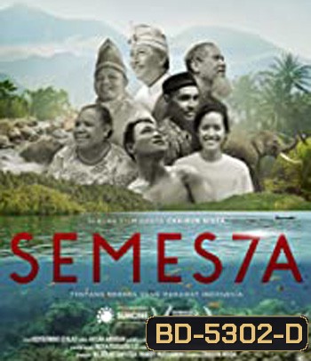 Semesta (2018) เกาะแห่งศรัทธา