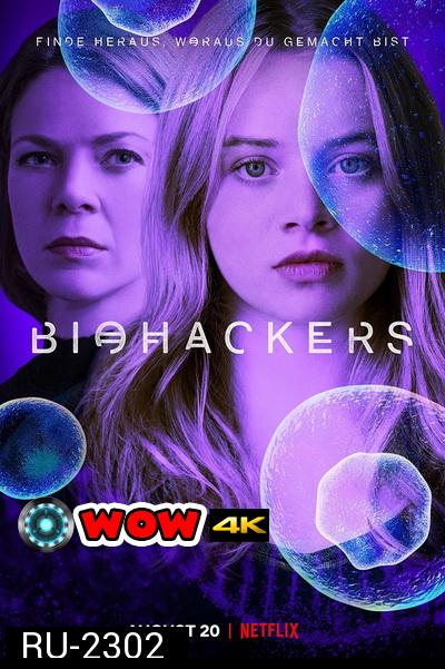 Biohackers ไบโอแฮ็กเกอร์ 2020 Season 1