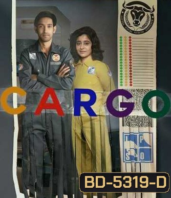 Cargo (2020) สู่ห้วงอวกาศ